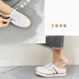 一起走走小白鞋 牛皮配色休閒鞋