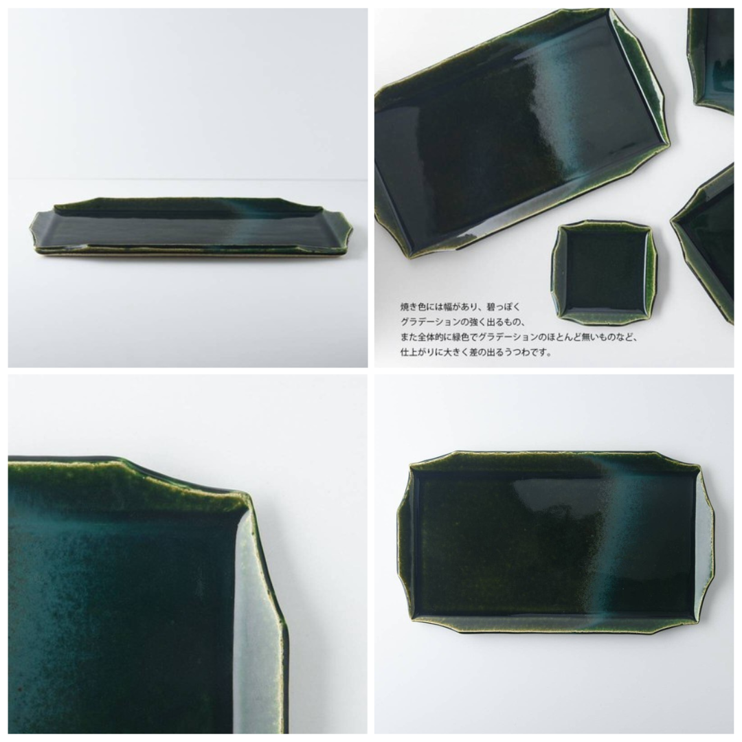 日本壽山窯美濃燒窯變釉長方盤 (窄/寬) 共二色