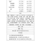 【簡單李】同月光李｜限量2026中秋禮盒 12入/盒