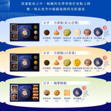 【蒙恩】光之宴 | 分享