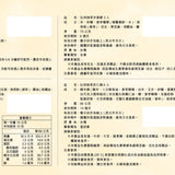【辻利茶舗】茶心摯禮
