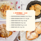 康寶｜美國本土限定郵寄（含運費）