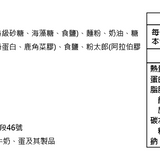 【深緣及水】巷仔Niau遊臺南果酥禮盒 8入