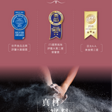 【鬍子國王】女王的月光寶盒 4入(輕巧包)