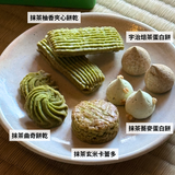 【法朋 × 辻利茶舗】茶香藏韻聯名禮盒