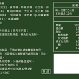 【辻利茶舗】辻利抹茶酥