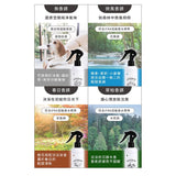 淨毒五郎 除臭噴霧（微風香調）