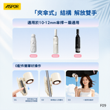 ASPOR 手持折疊360玩轉冰芯扇 F09
