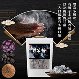 【億品鄉】葉師傅特調極品甘宋梅隨手包150g