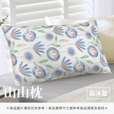 山山枕專用枕套 - 花色系