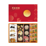 【豐興餅舖】豐采禮盒