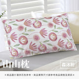 山山枕專用枕套 - 花色系