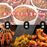【和春堂】調味粉系列