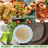 【和春堂】調味粉系列