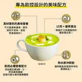 【Spark】高纖飽食濃湯(8入/盒)