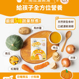 【農純鄉】寶寶高湯