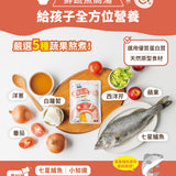 【農純鄉】寶寶高湯