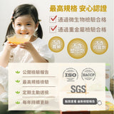 【農純鄉】寶寶高湯