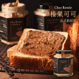 【ChezRenée】法式奶酥醬