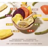 【菓青市集】綜合蔬果脆片