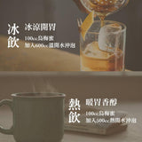 【添糖】蜜釀系列