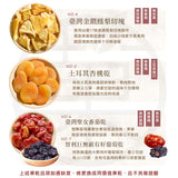 【菓青市集】綜合水果乾系列-台美直郵預購