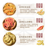 【菓青市集】綜合水果乾系列-台美直郵預購