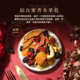 【菓青市集】綜合水果乾系列-台美直郵預購