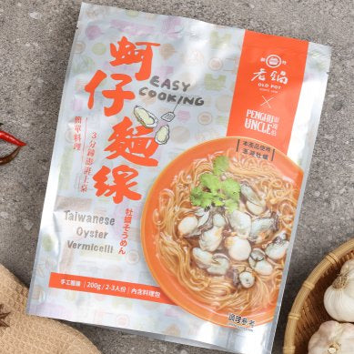 【老鍋米粉】家庭輕鬆料理系列