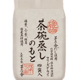 【百年老店茅乃舍】茶碗蒸/玉子燒