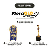 盛夏收心購物季快閃專區-【GA 黃金甲葉黃素果凍超值組】