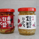 【蒜蒜屋にんにく】調味醬系列-台美直郵預購