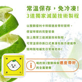 【UNCLELEMON】檸檬磚系列