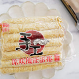 台灣【福義軒】大包裝手工機能蛋捲-亞洲大賞限定加購