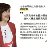 盛夏收心購物季快閃專區-【GA 黃金甲葉黃素果凍超值組】