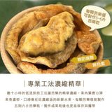 【菓青市集】芭樂乾系列
