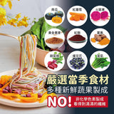 【咖樂】彩虹麵480g