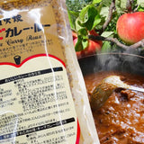 【日本岩木屋】直火燒咖哩粉系列