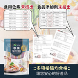 【咖樂】彩虹麵480g