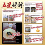 烤肉必備秘製胡椒鹽