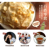 【菓青市集】海味零食系列