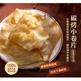 【菓青市集】海味零食系列