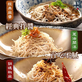 蛋白質麵麵澎派組