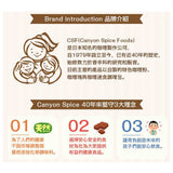 惜福｜【CANYON】日本咖哩系列淡路洋蔥調理包