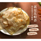 【菓青市集】海味零食系列