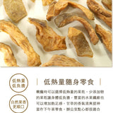 【菓青市集】芭樂乾系列