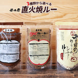 【日本岩木屋】直火燒咖哩粉系列