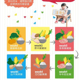 【農純鄉】寶寶粥精選系列