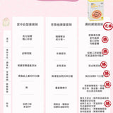 【農純鄉】寶寶粥精選系列