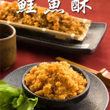 【道地的台味】清粥小菜 兒童組